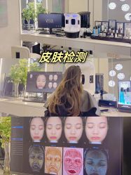 -时光海科学美肤中心