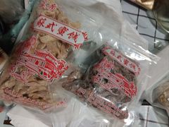 -苏州市吴中区光福窑上花果蜜饯厂