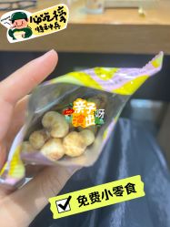 -宝诗护肤造型