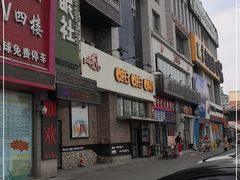 门面-啪啪嘶(长春大学店)