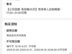 -芭菲盛宴·环球美食(北城国际店)