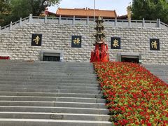 -水磨沟公园