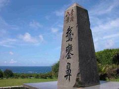垦丁鹅銮鼻公园-鹅銮鼻公园