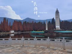 -云南民族村