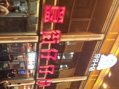 -簋街仔仔小龙虾(簋街二店)