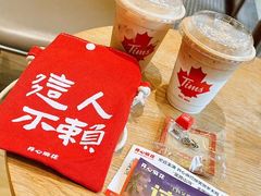 -Tims天好咖啡(华侨城步行街店)