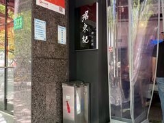 -君东记本帮面馆(天钥桥路店)