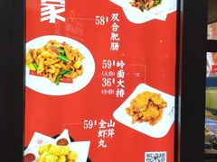 -双合园·海鲜水饺青岛菜(万佳广场店)