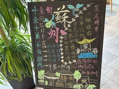 -如家酒店·neo(苏州观前南门地铁站店)
