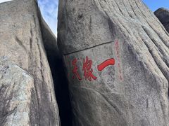 -九华山风景区