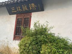 -三林塘老街