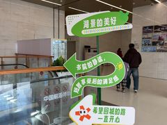 -朵云书院(滴水湖店)