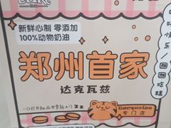 -HuHuCake呼呼甜品蛋糕(正弘城店)
