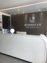 -联合丽格·张菡丽格医疗美容
