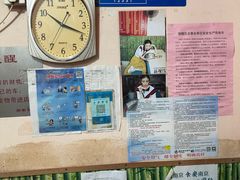 -笑云开汤包店(网巾市店)