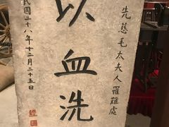 -宁波溪口古镇-民国大杂院