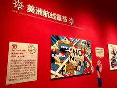 -泡泡玛特POPMART(苏州诚品生活店)