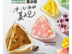 -星巴克(上海南站店)