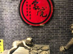 -当院家常菜(武清店)