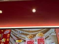 -DQ·蛋糕·冰淇淋(五棵松万达店)