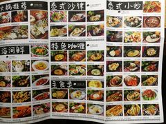 -太泰东南亚餐厅(万福广场店)