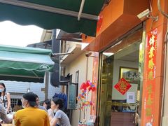-光明刘冰乳鸽店(光明法政北路店)
