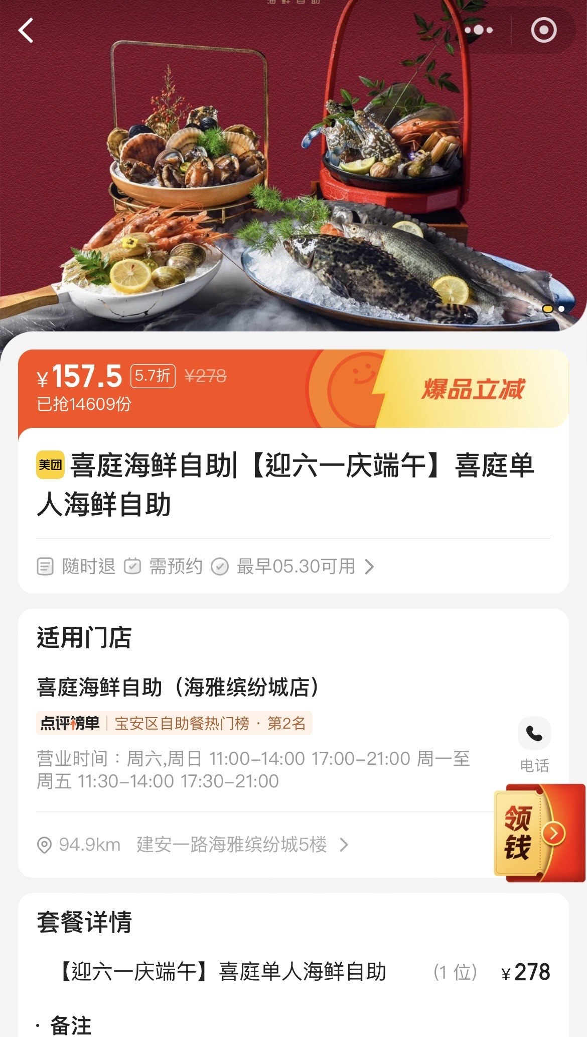 https://qcloud.dpfile.com/pc/kvSyG05Q5jkTvG_dOTGpU4RZZN9a2QNt2QLZCvGqJws9obv9CRDQbVGh03092RDWY0q73sB2DyQcgmKUxZFQtw.jpg