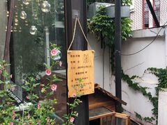 -阿兹凯乐·老洋房西餐