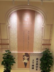 -EC BEAUTY易思美容