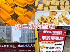 -万达广场(广州番禺店)