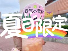 -奈雪的茶(漫广场店)
