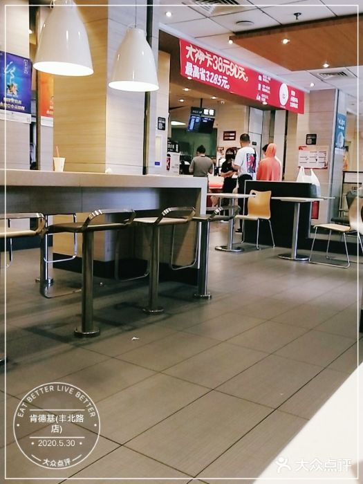 肯德基(丰北路店)大堂图片