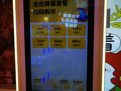 -LLJ夹机占(西直门凯德店)