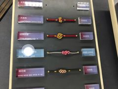 -结绳记(国瑞店)