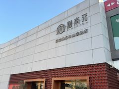 -杭州陶瓷品市场·景青陶瓷有限公司