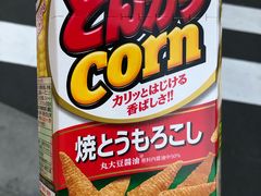 -7-Eleven(银座8丁目店)
