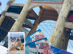 -山西乌金山旅游区