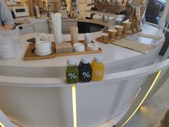 -% Arabica阿拉比卡咖啡(深圳湾万象城店)