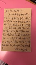 点击看大图 -盈月阁母婴护理中心·月子中心·月嫂育儿嫂