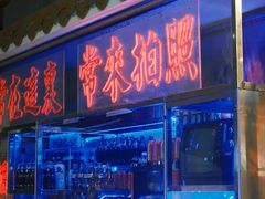 -李常在重庆火锅(合川总店)