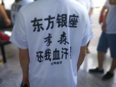 -深圳东方银座酒店