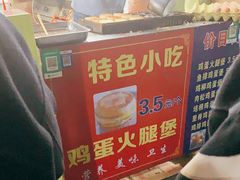 -美康饮品(羊子巷店)