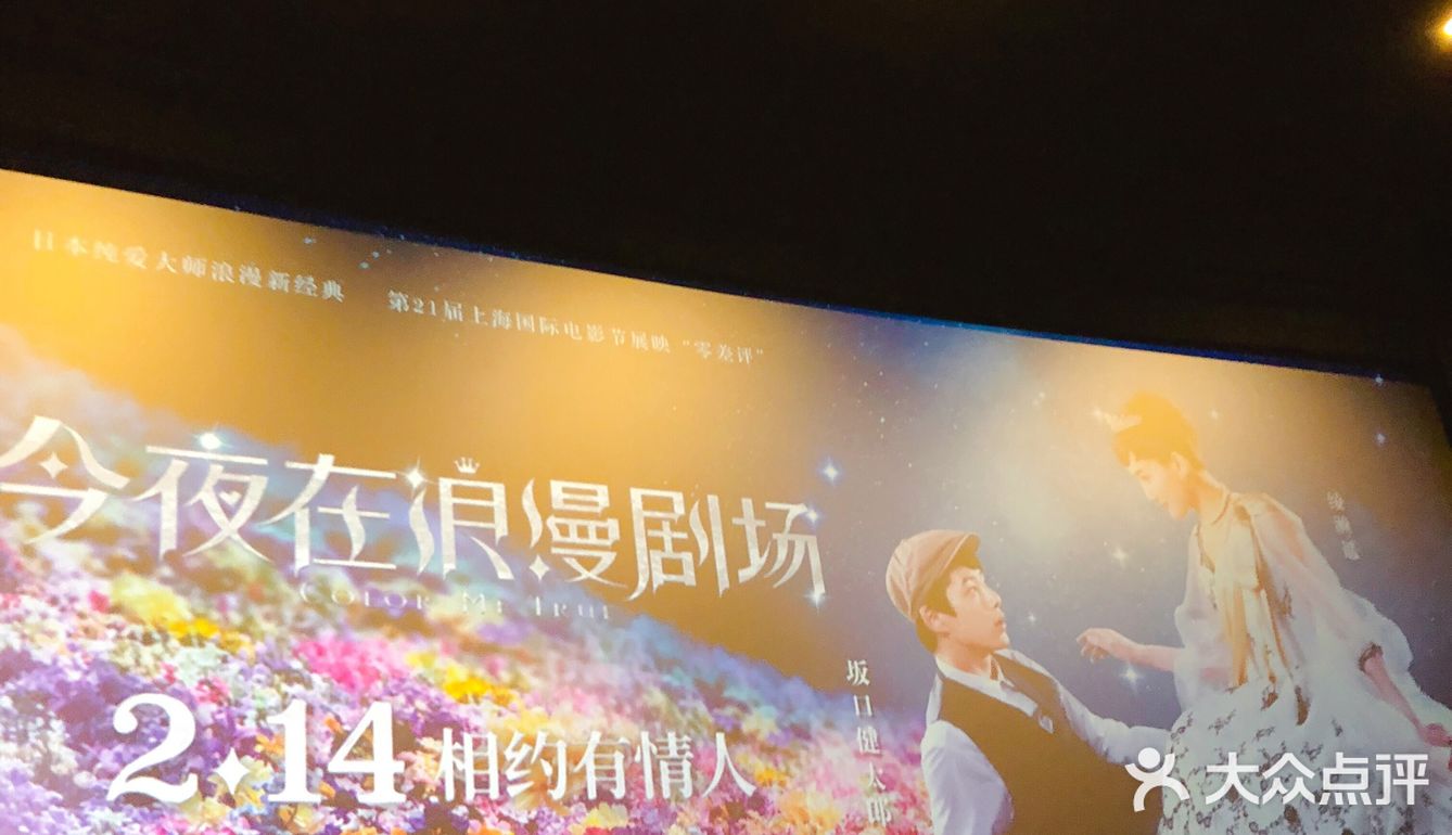 终与梦中的女神走在了一起 爱 让人心疼