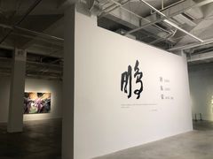 -上海油画雕塑院