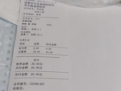 -半岛宠物医院24小时(科华中路店)