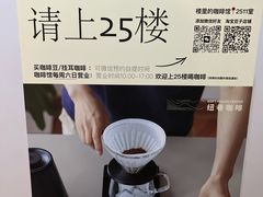 -纽巷咖啡 SOFTFOCUS COFFEE(锦和巴黎时韵店)