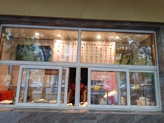 -石饮红星包子(中山路店)