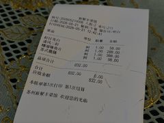 -新聚丰菜馆(太监弄店)