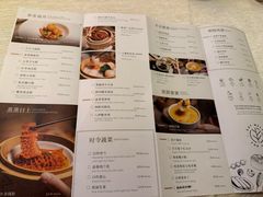-福州天元国际威斯汀酒店·中国元素餐厅