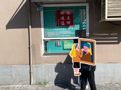 -酥满溢绿豆饼(共和新路店)